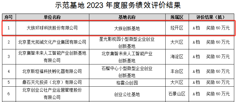 微信图片_20240829144213.png