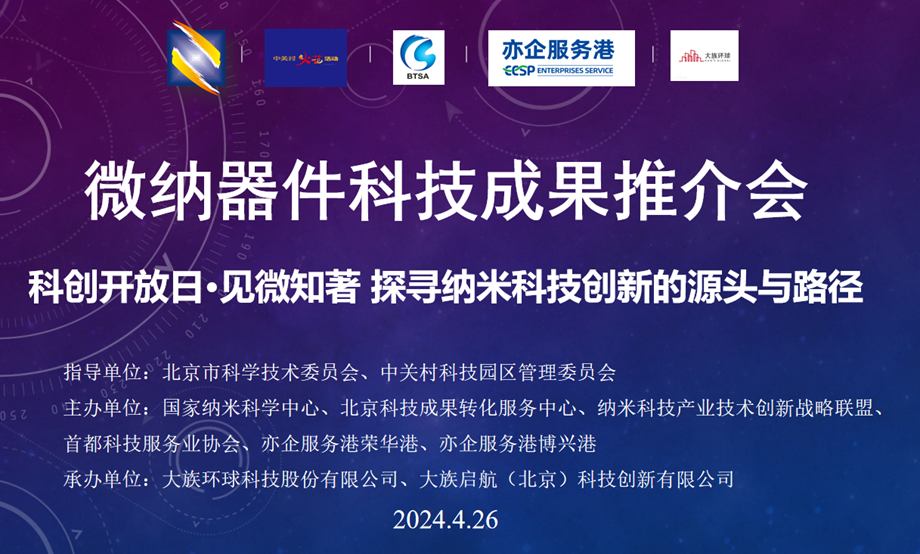 微信图片_20240829143002.png