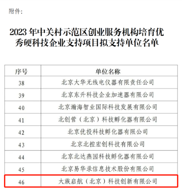 微信图片_20240829135448.png
